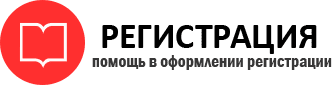 прописка в Твери id716815